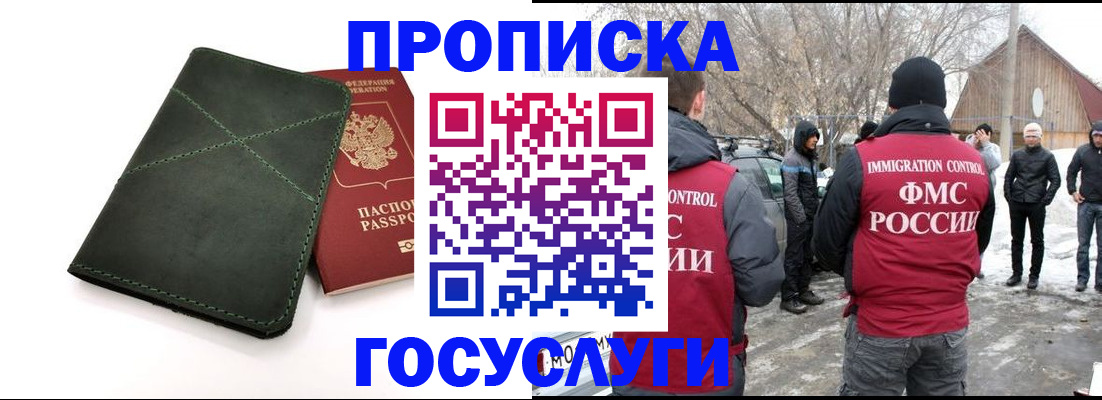 временная регистрация адрес в Обояни
