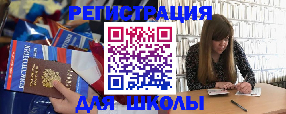 временная регистрация надежно в Обояни