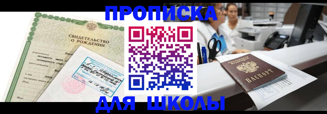 регистрация для дет. сада в Обояни