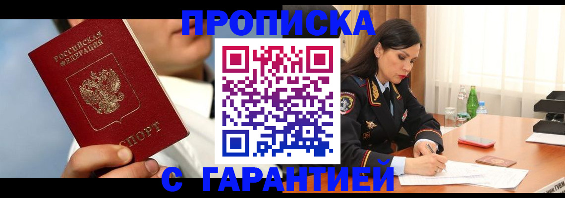 регистрация с подбором района в Обояни